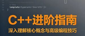 c++容器| []与 at () 性能与安全大对比