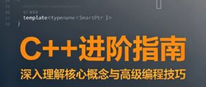 c++类 | 同样成员变量初始化，为啥效率差这么多
